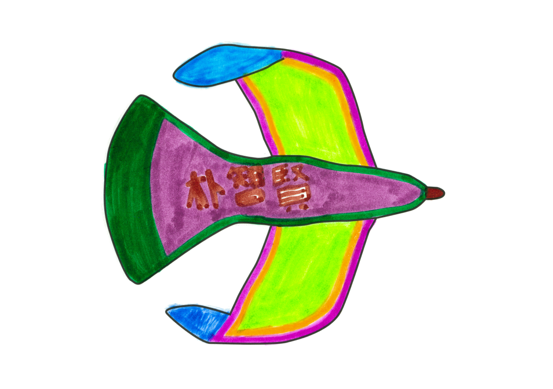 自由飛翔的天氣鳥