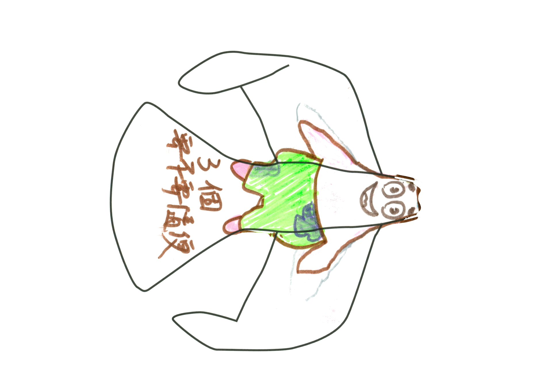 08171 我好會殺價