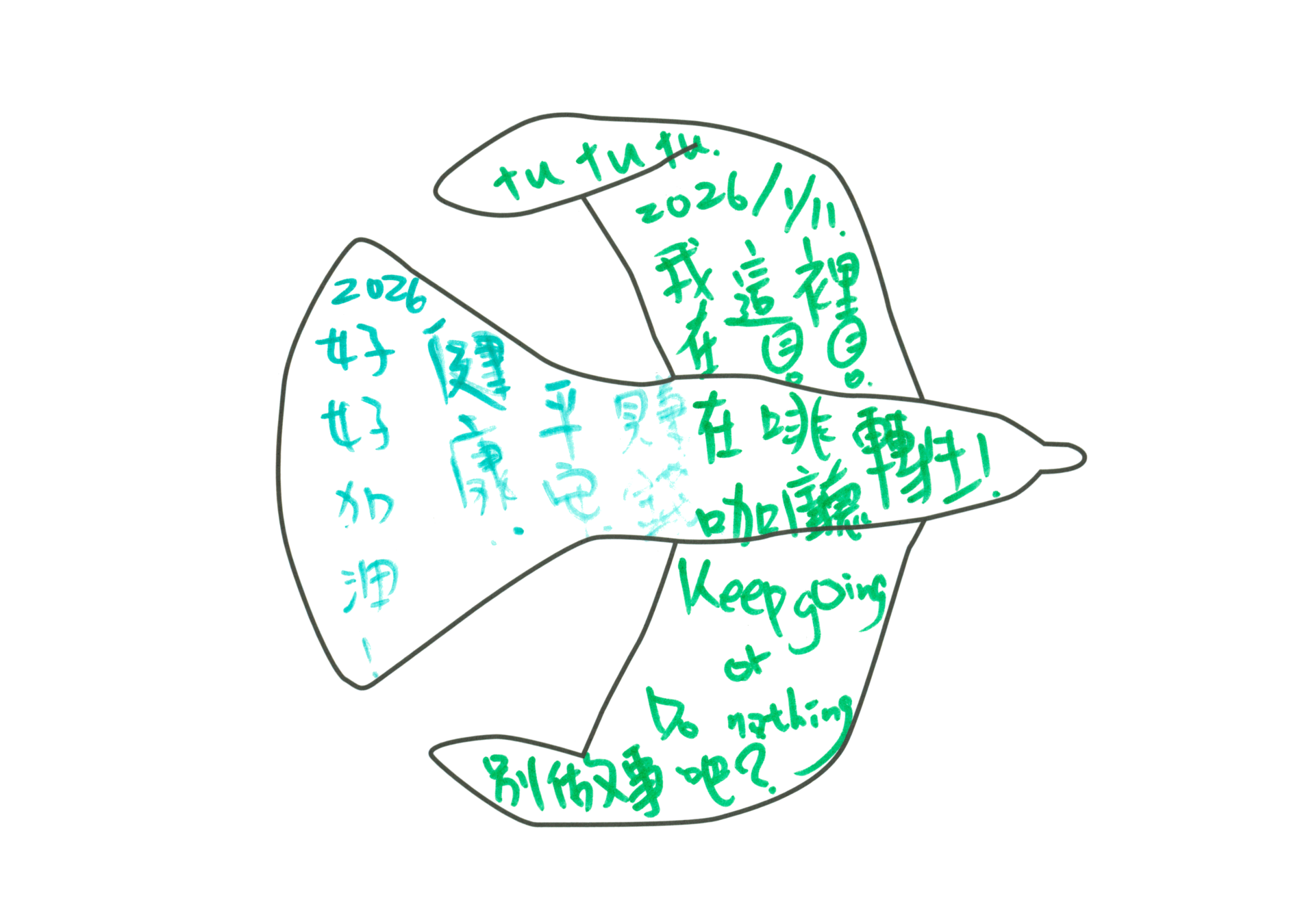 在咖啡廳轉生成為冰美
