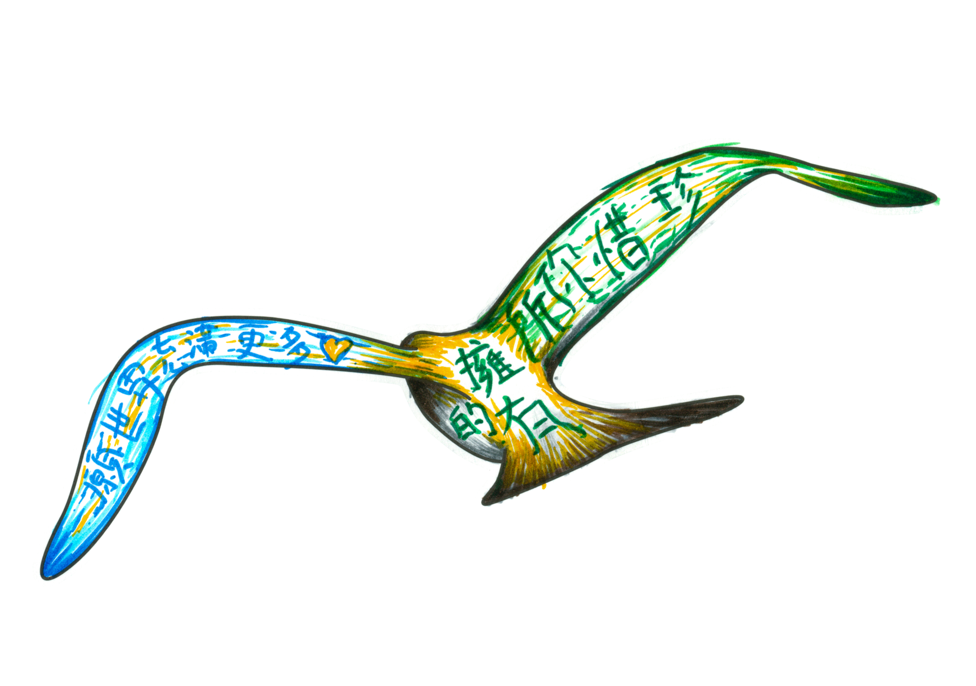 10292 511航班
