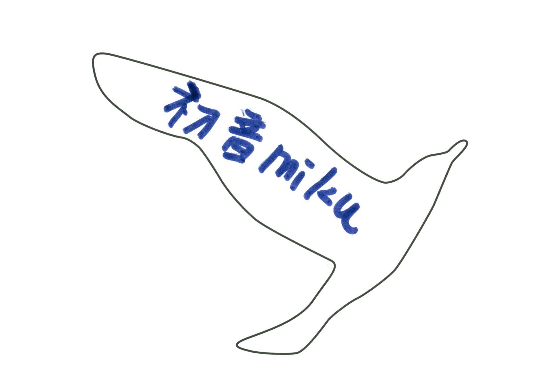 12503 自由飛翔的天氣鳥