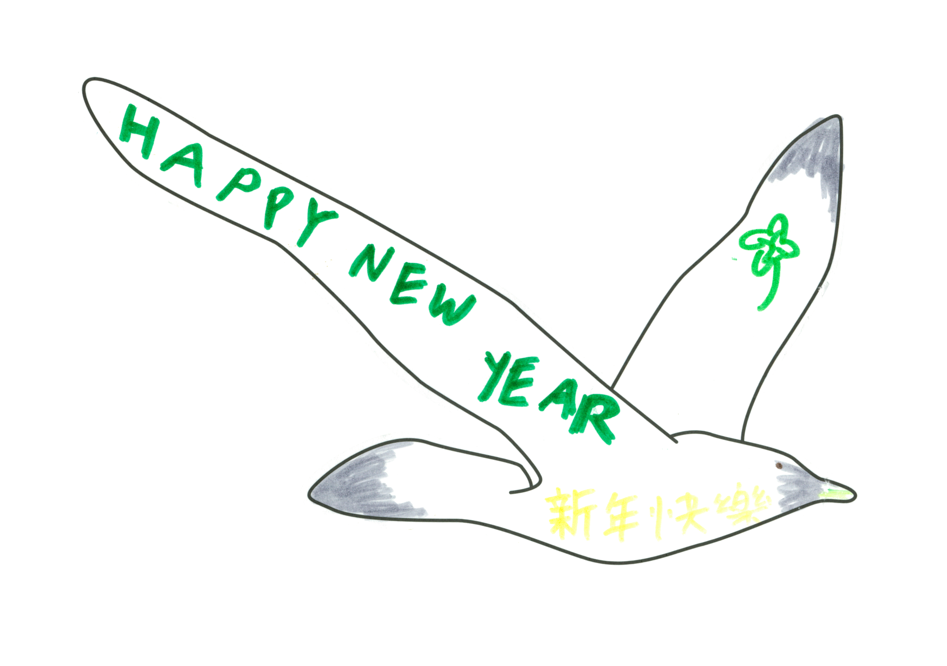10998 HB賢批