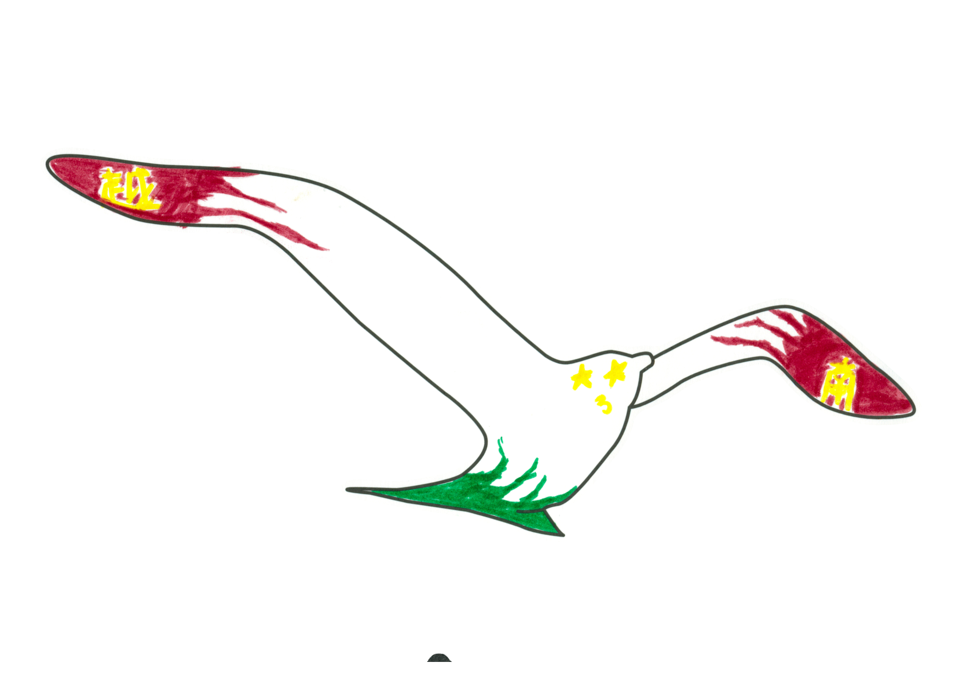 09504 自由飛翔的天氣鳥