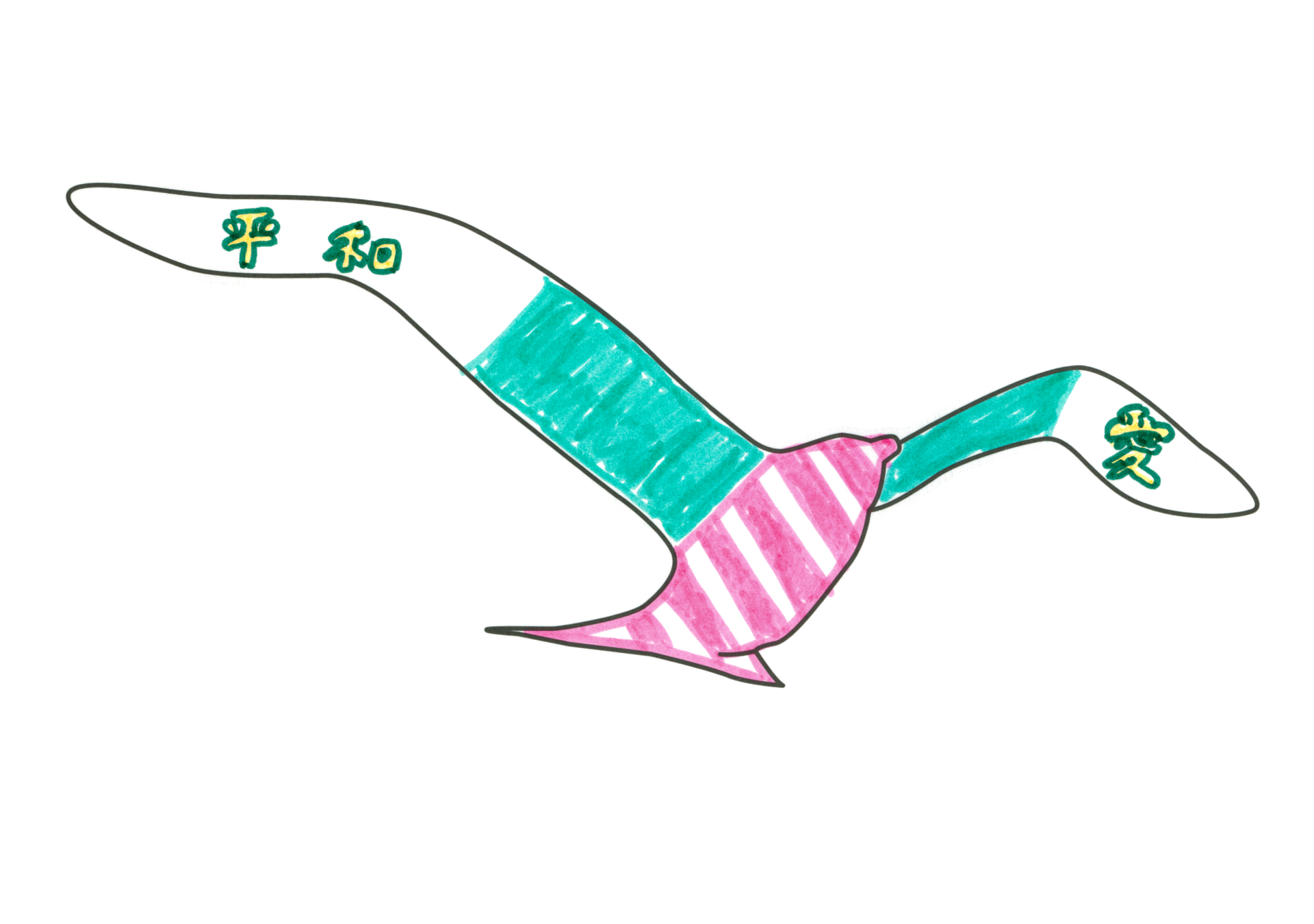 09698 自由飛翔的天氣鳥