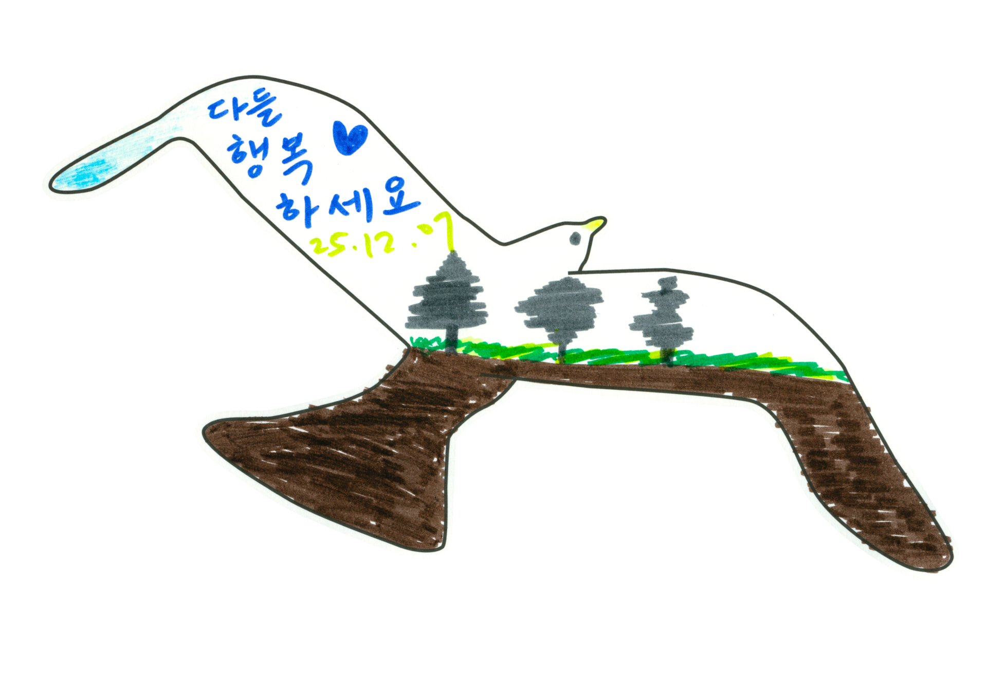 08033 自由飛翔的天氣鳥